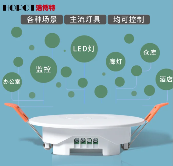 浩博特教室照明节电器 | 节能智能，轻松掌控照明